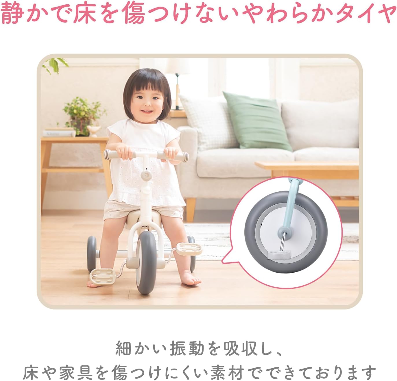 公式】アイデス D-Bike dax 三輪車 SG認証 1.5歳〜 折りたたみ 西松屋